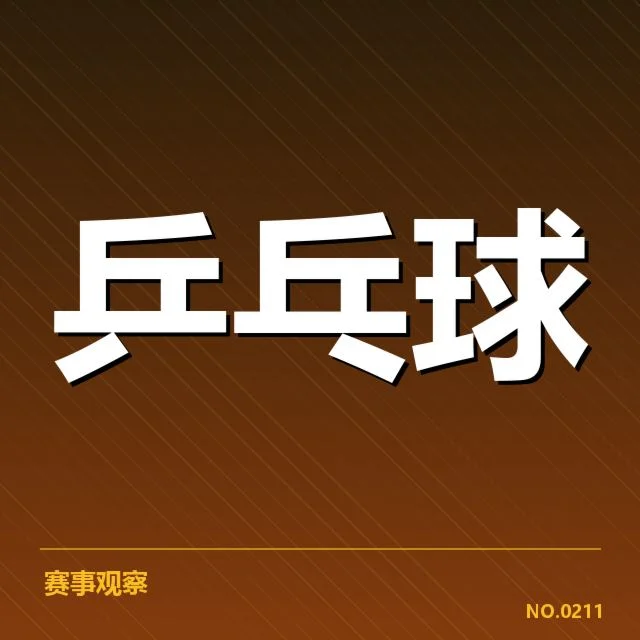 已确认的年轻运动员冲击力表现数据