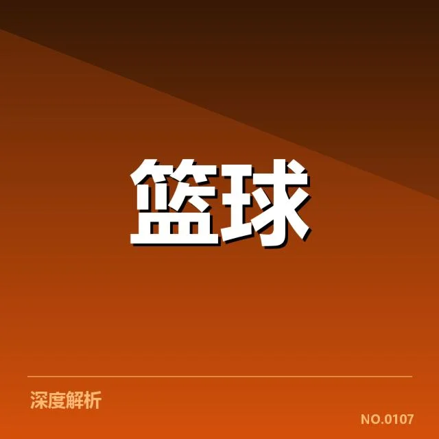 已确认的青训输送名单及赛程表现