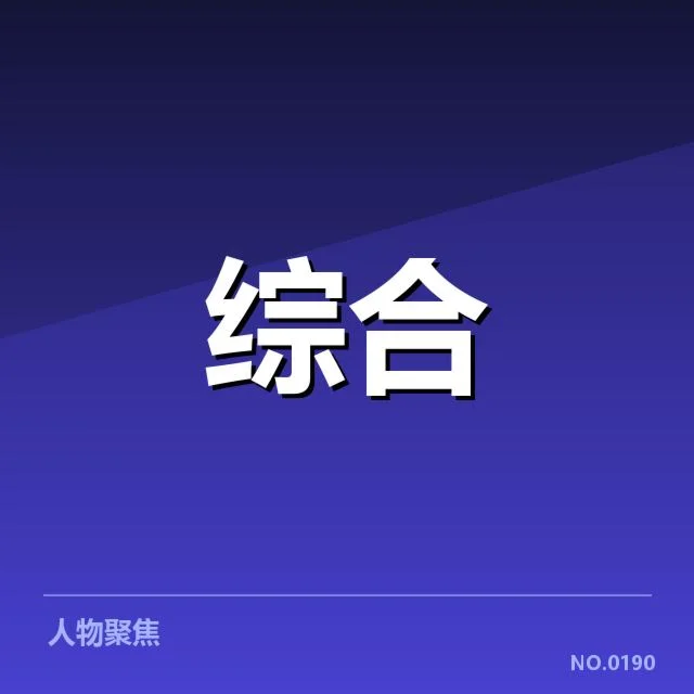 体育公益活动：数据应用提升公益效能疑问